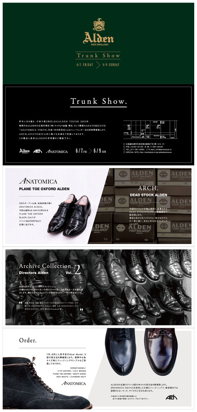 DM_BONCOURA ALDEN-02