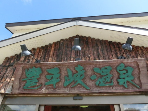 CIMG9037