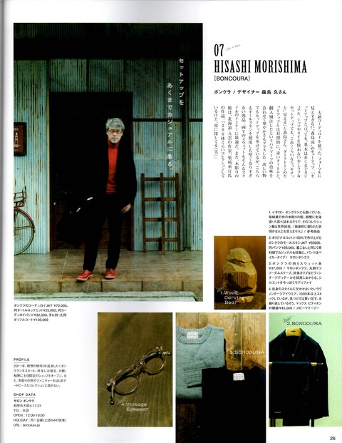 EPSON047