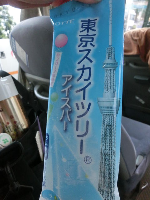 CIMG7976