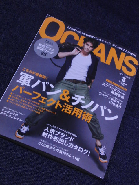 雑誌に～！
