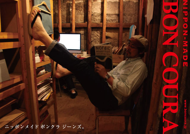 ＢＯＮＣＯＵＲＡジーンズ！