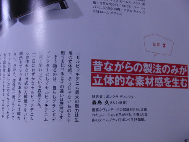 ｲﾋﾋの正体！