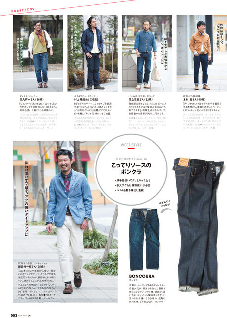 こってりと！