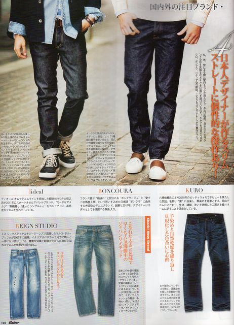 マフラー！マフラー！マフラー！│オレはボンクラ！