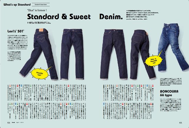 vs BONCOURA！│オレはボンクラ！