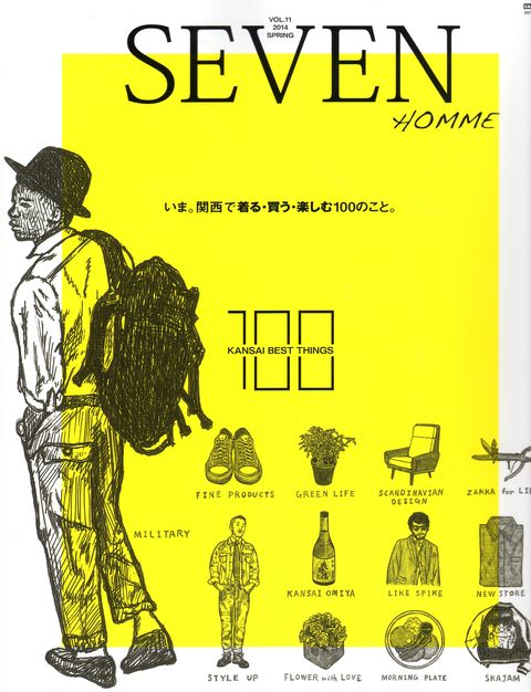 ちょっと宣伝～