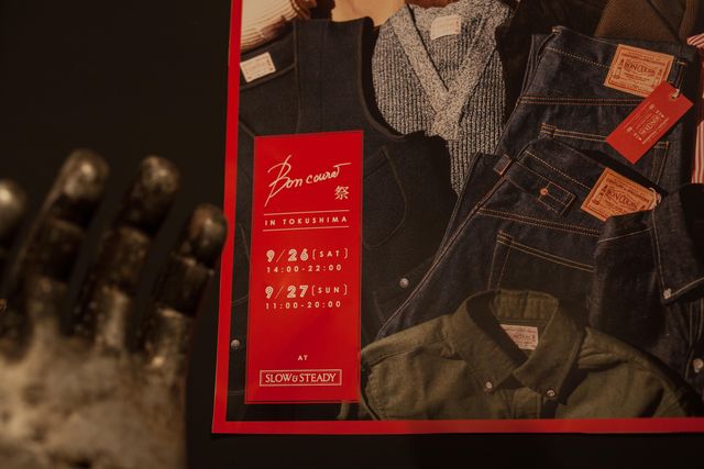 Gジャンで！│オレはボンクラ！