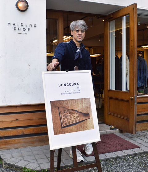 BONCOURA祭り！IN原宿～！