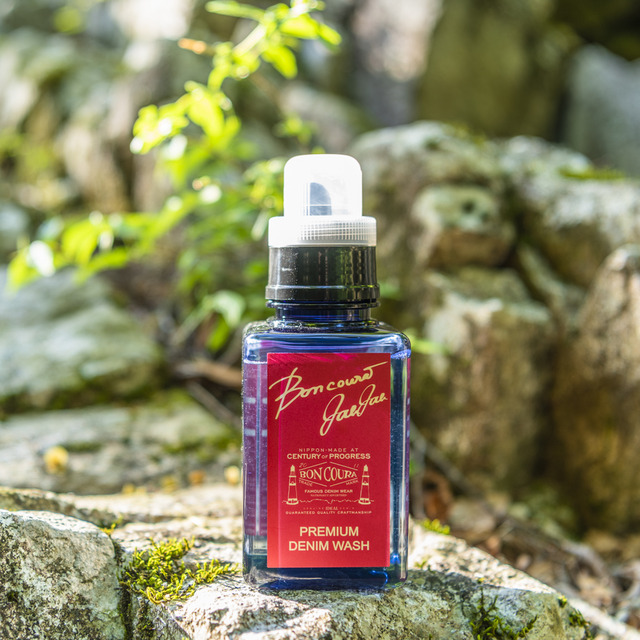 JABJABしてください！