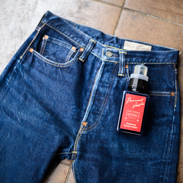 ジャブジャブしてください。