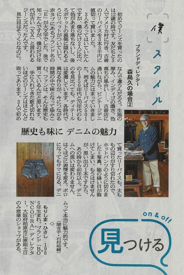 事件です！Ⅱ