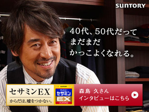 ナチュラルに。│オレはボンクラ！