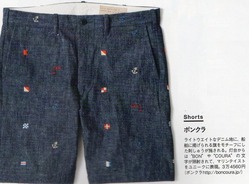 激安通販新作 BONCOURAショートパンツ！│オレはボンクラ！ パンツ